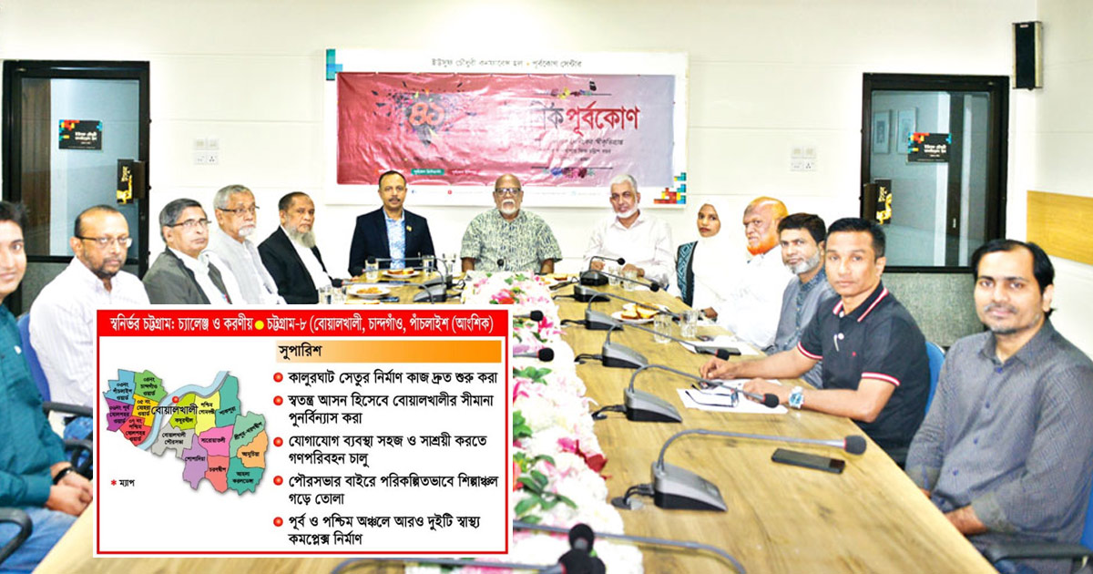 স্বপ্নের উপশহর কত দূর