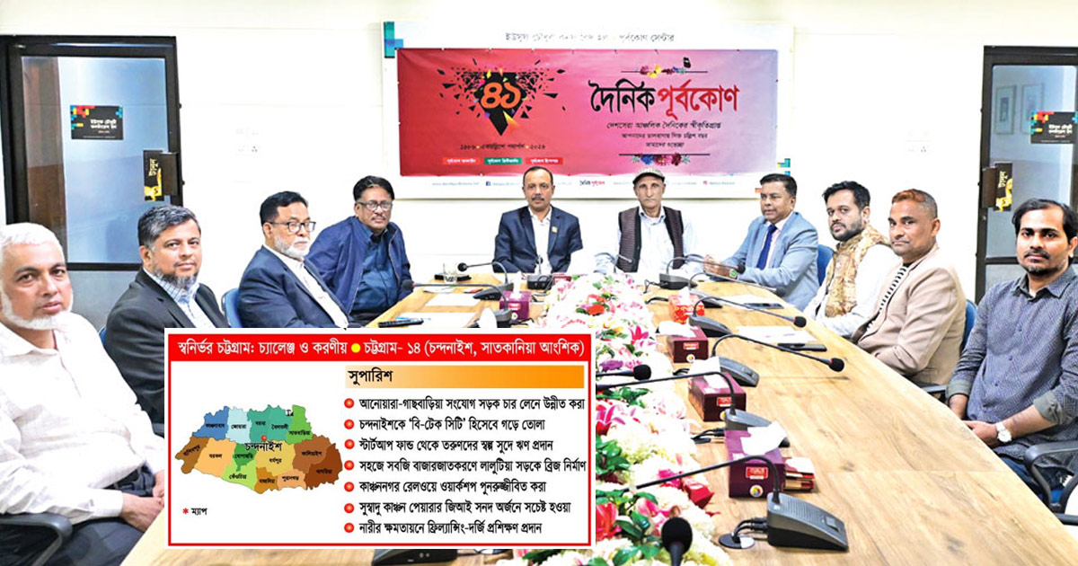 কৃষিভিত্তিক অর্থনৈতিক অঞ্চল খুলে দেবে সম্ভাবনার দুয়ার