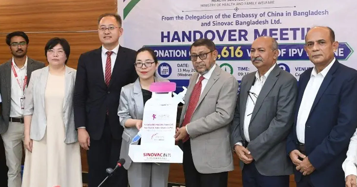বাংলাদেশকে পৌনে ৪ লাখ পোলিও টিকা দিলো চীনের সিনোভ্যাক