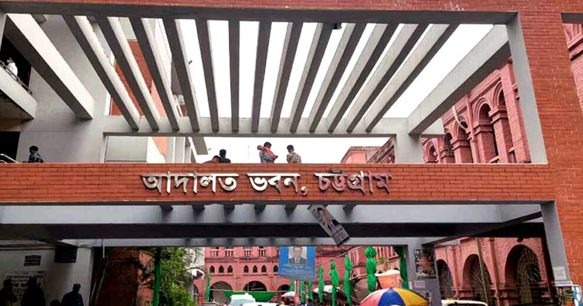 জনতা ব্যাংকের টাকা আত্মসাত, পাঁচ কর্মকর্তার ৮ বছর কারাদণ্ড