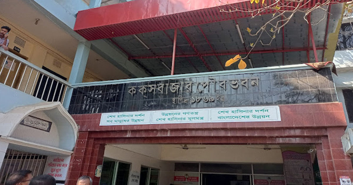 কক্সবাজারে পরিচ্ছন্নতা কর্মীর মরদেহ উদ্ধার