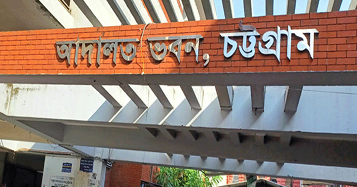 বোনকে বিয়ে দিতে রাজি না হওয়ায় হত্যা, ২ জনের মৃত্যুদণ্ড, ৩ জনের যাবজ্জীবন