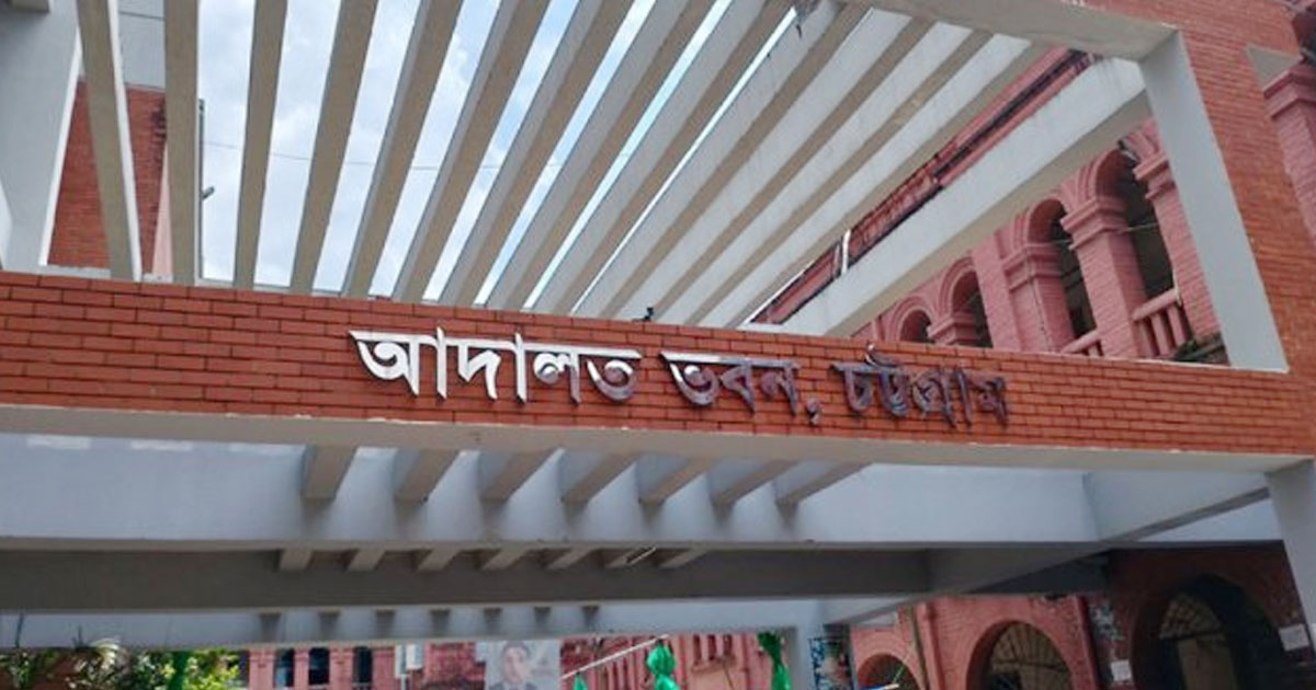 সরকারি চাল আত্মসাৎ, সাবেক খাদ্য কর্মকর্তার ৮ বছরের কারাদণ্ড