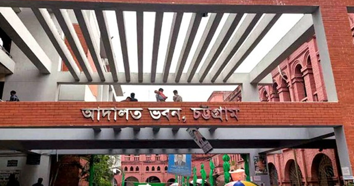 দৈনিক পূর্বকোণ - চট্টগ্রামের দৈনিক বাকলিয়ায় শিশু ধর্ষণ মামলার সাক্ষ্যগ্রহণ শেষ, মঙ্গলবার যুক্তিতর্ক