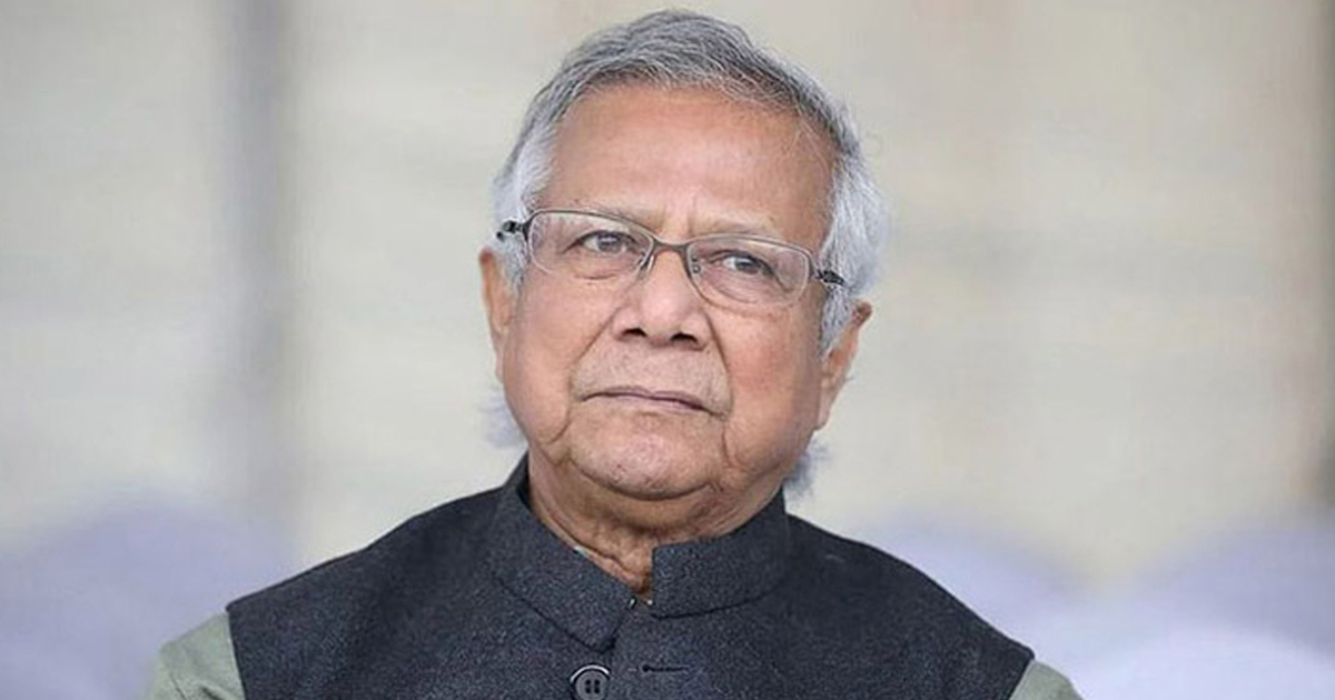 ড. ইউনূস সরকারের কর্মকাণ্ডের তদন্ত চাওয়া রিট খারিজ