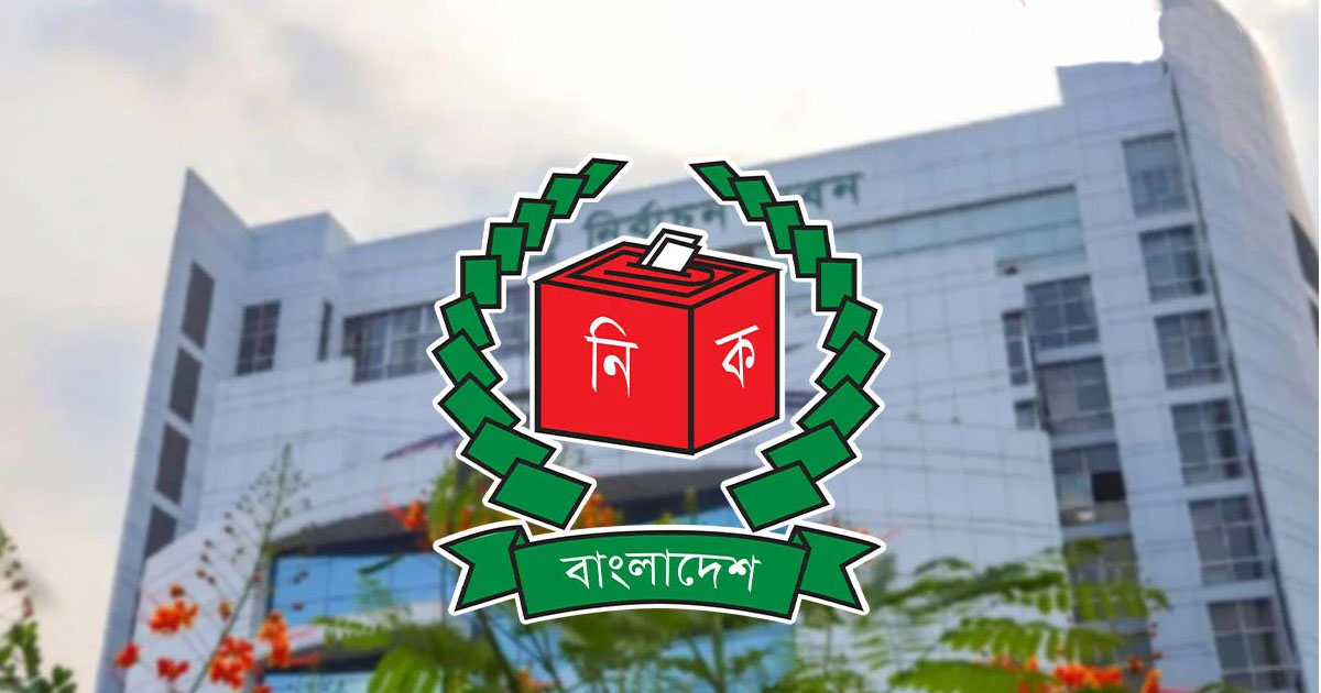 ভোটার বেড়ে ১২ কোটি ৮৩ লাখ