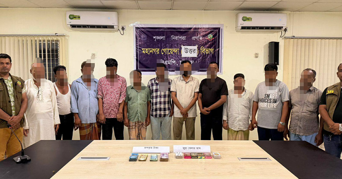চট্টগ্রামে জুয়া খেলার সময় গ্রেপ্তার ১১, তাস ও ১ লাখ ২৫ হাজার টাকা উদ্ধার