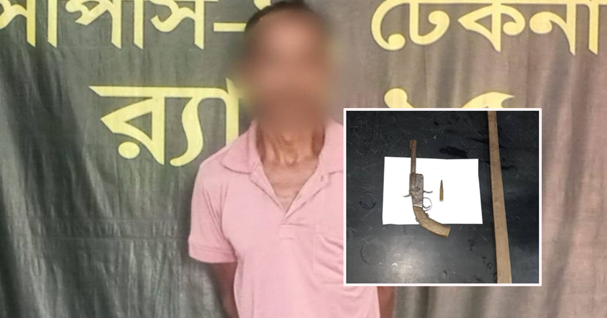 টেকনাফে ‘দুর্ধর্ষ ডাকাত’ গফুর গ্রেপ্তার, অস্ত্র-গুলি উদ্ধার