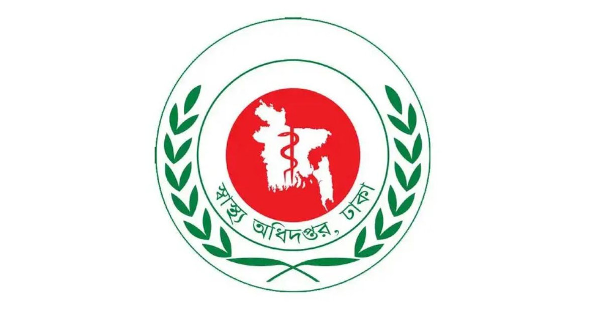 হাম রোগীদের চিকিৎসায় স্বাস্থ্য অধিদপ্তরের ৬ জরুরি নির্দেশনা
