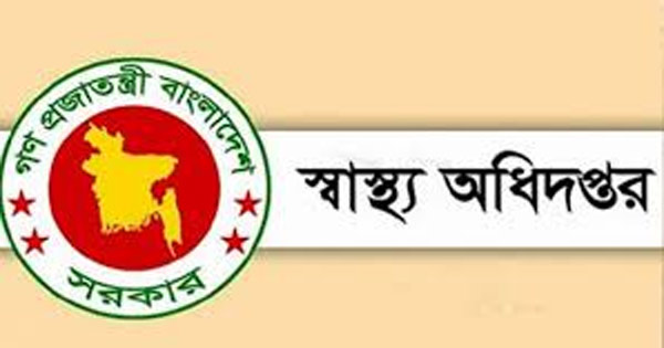 উপজেলা পর্যায়ে সাপের অ্যান্টিভেনম দিচ্ছে সরকার