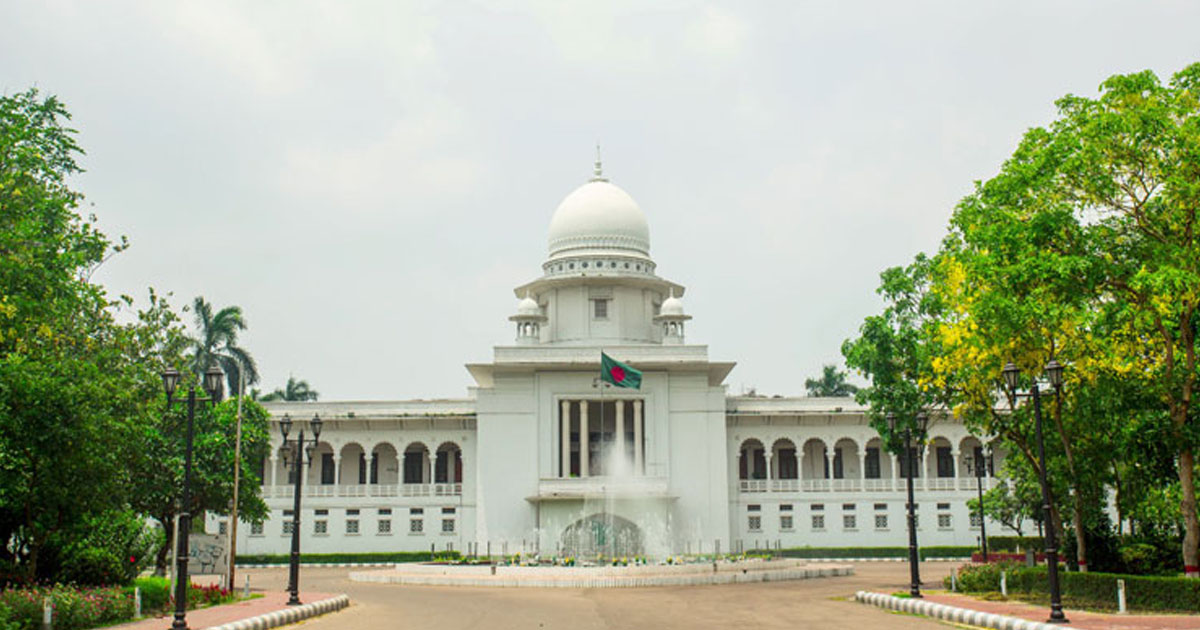 অন্তর্বর্তী সরকারের কর্মকাণ্ডের বৈধতা চ্যালেঞ্জ করে হাইকোর্টে রিট