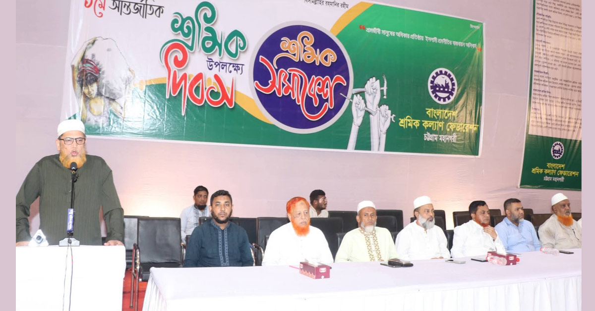 দৈনিক পূর্বকোণ - চট্টগ্রামের দৈনিক ফ্যাসিবাদী শাসনব্যবস্থা উৎখাতে শ্রমিকরাই সামনে থেকে নেতৃত্ব দিয়েছেন : শাহজাহান