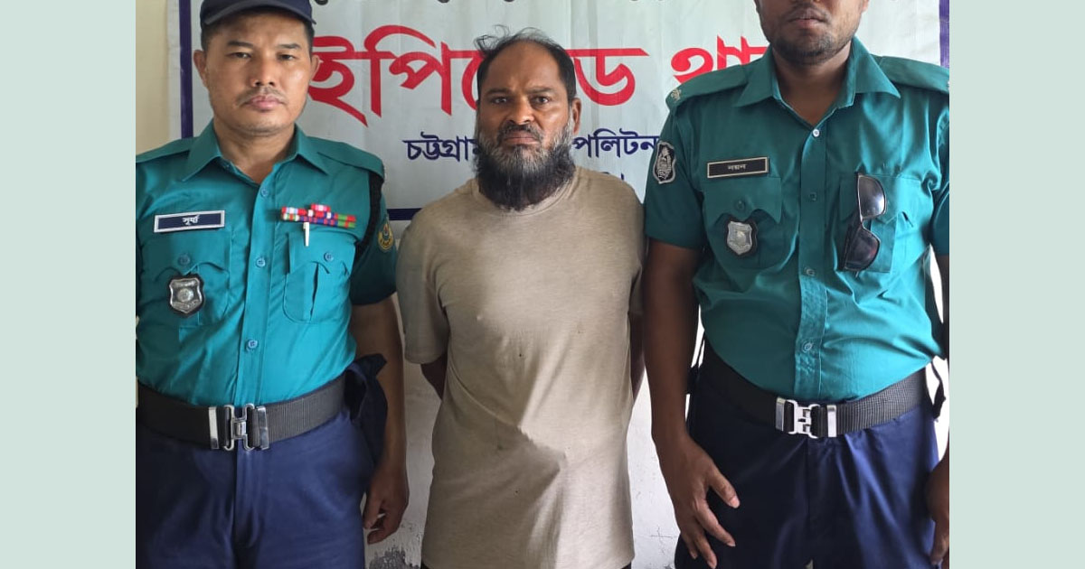 ইপিজেডে ১১ মামলার পলাতক আসামি গ্রেপ্তার