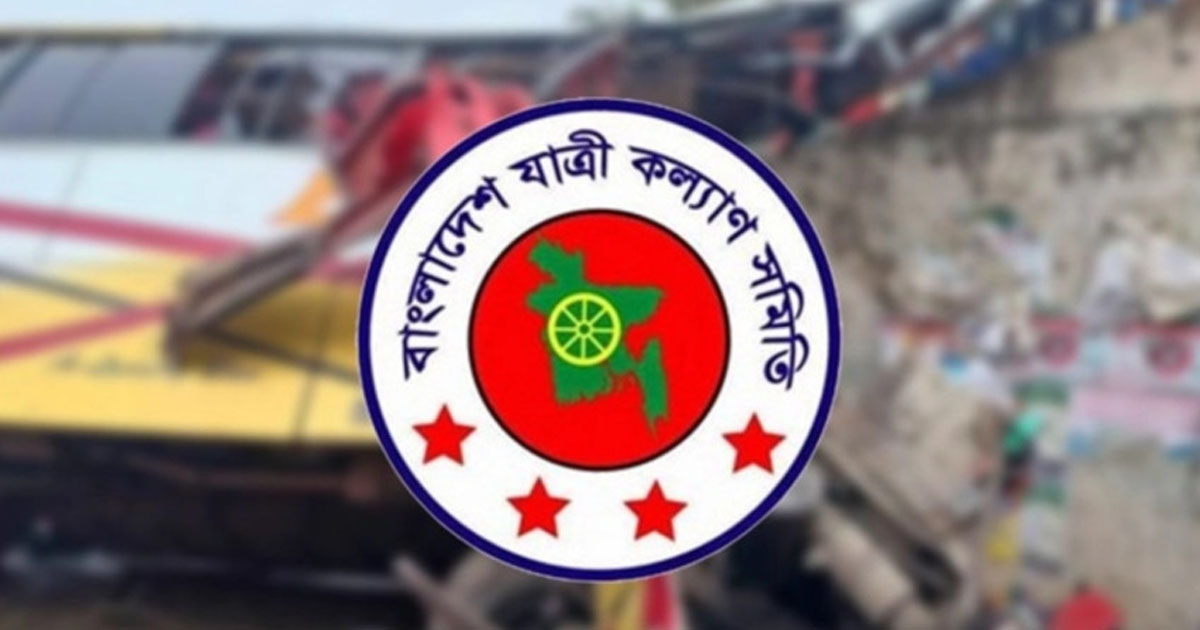এপ্রিলে ৫২৭ সড়ক দুর্ঘটনায় নিহত ৫১০, আহত ১২৬৮: যাত্রী কল্যাণ সমিতি