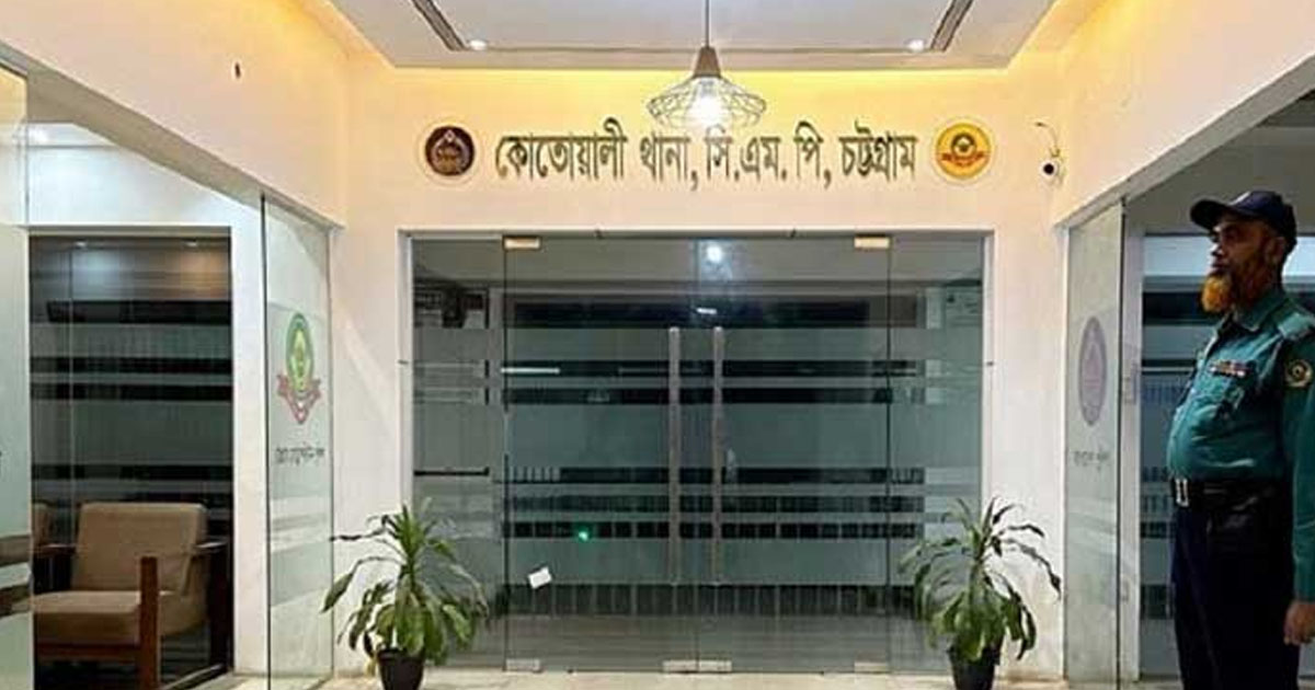 চট্টগ্রামে মাদক মামলায় যাবজ্জীবন সাজাপ্রাপ্ত আসামি গ্রেপ্তার