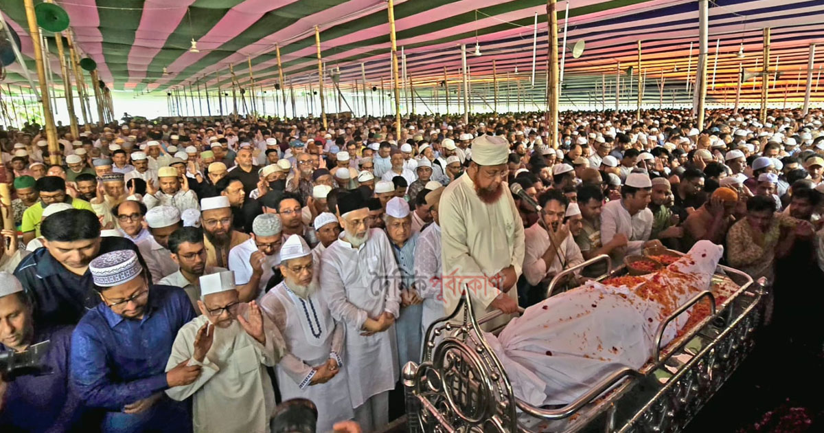 বর্ষীয়ান রাজনীতিবিদ ইঞ্জিনিয়ার মোশাররফ হোসেনের জানাজা অনুষ্ঠিত