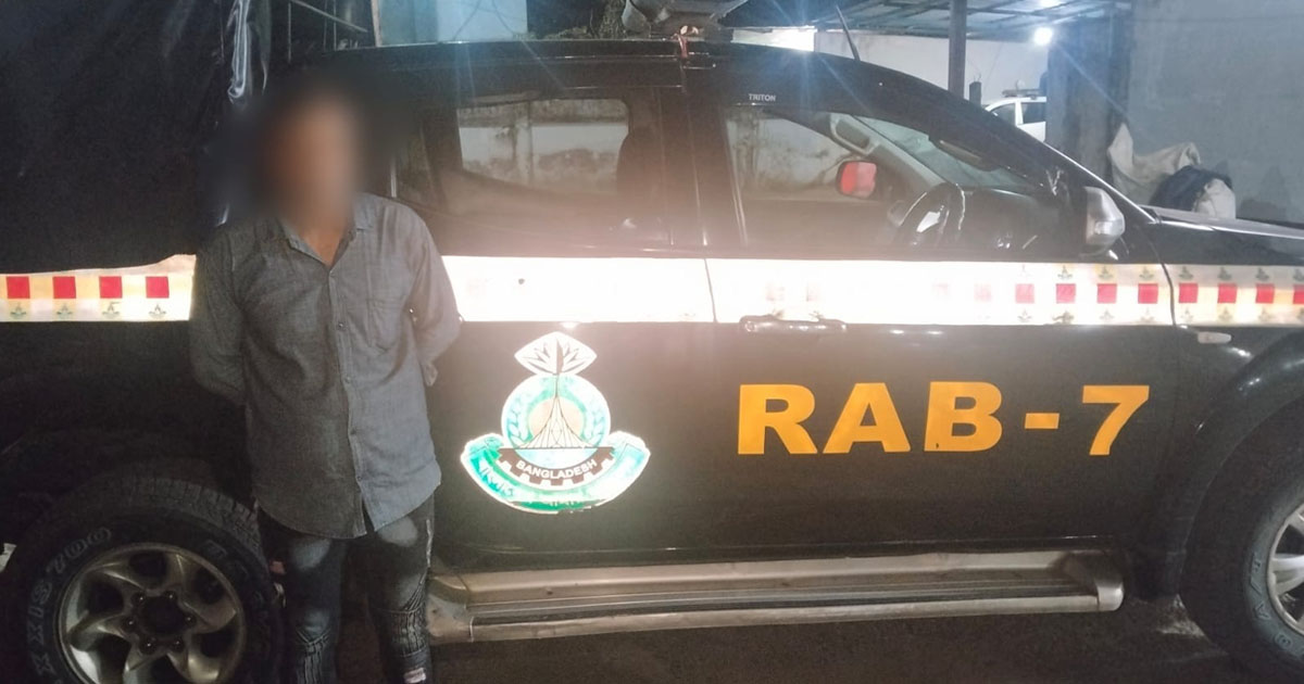 রাঙ্গুনিয়ায় ধর্ষণ মামলার আসামি গ্রেপ্তার