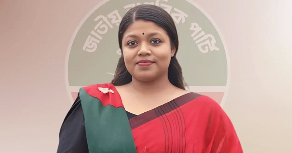দৈনিক পূর্বকোণ - চট্টগ্রামের দৈনিক সংরক্ষিত আসনে এনসিপির নুসরাতের মনোনয়নপত্র বৈধ