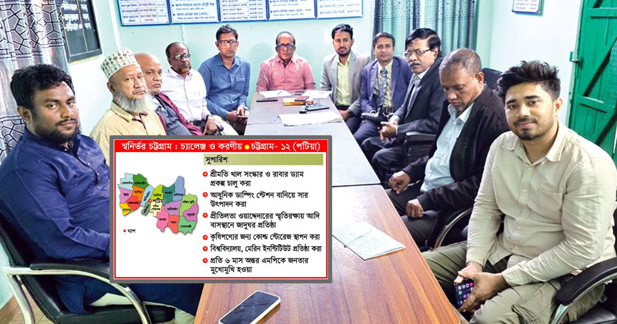 বিসিককেন্দ্রিক কর্মসংস্থানের সুযোগ কাজে লাগানো সময়ের দাবি
