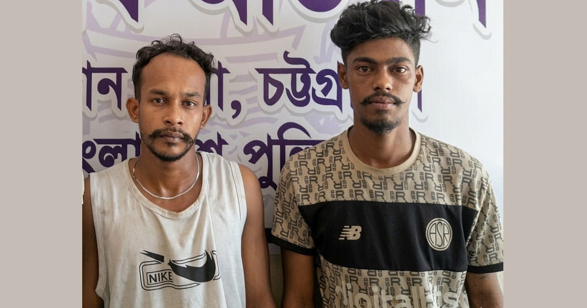 রাউজানে আন্তঃজেলা ডাকাত দলের মূলহোতা সহযোগীসহ গ্রেপ্তার