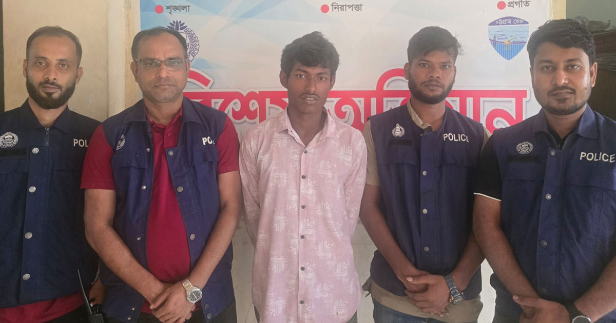 চট্টগ্রামে ধর্ষণের পর শিশু হত্যা মামলার আরেক আসামি গ্রেপ্তার