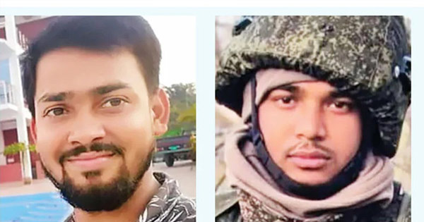 রাশিয়ায় যুদ্ধে আরও ২ বাংলাদেশি যুবকের মৃত্যু