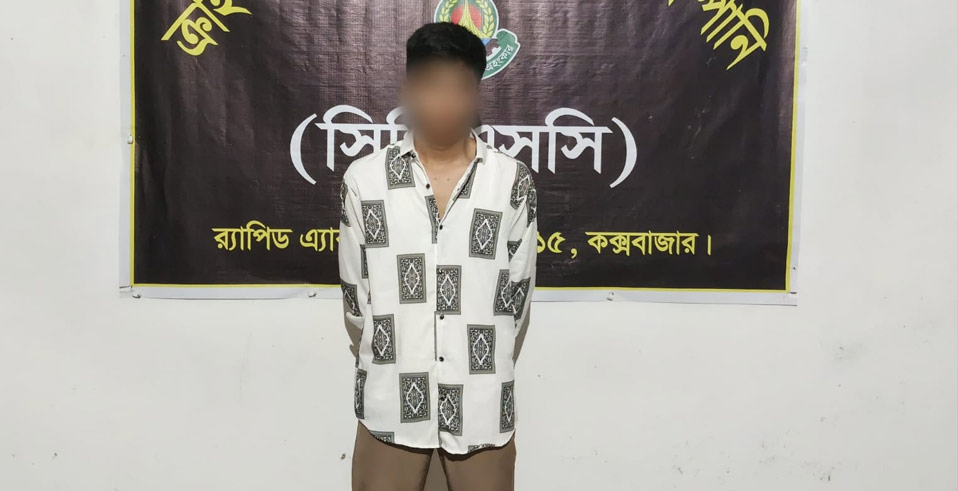 দৈনিক পূর্বকোণ - চট্টগ্রামের দৈনিক এসএসসি পরীক্ষার আগে ভুয়া প্রশ্নপত্র তৈরি করে টাকা হাতাতো প্রতারক, অবশেষে ধরা