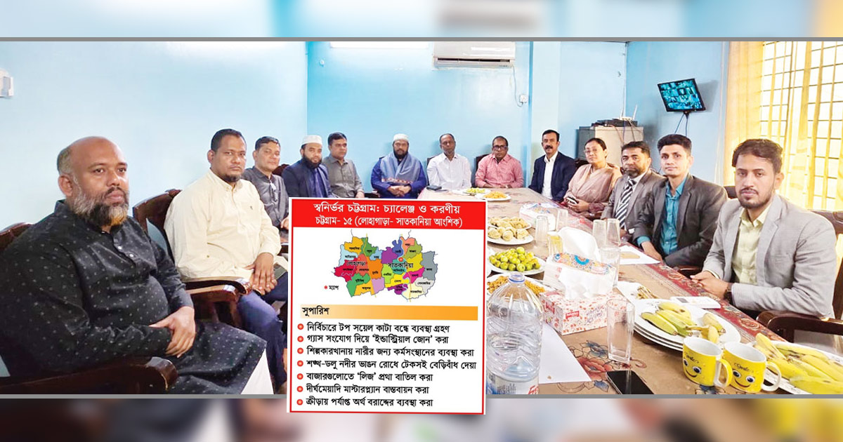 ছয় লেনের অপেক্ষা আর কত