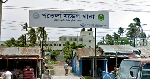 সিএমপির পতেঙ্গা থানার ওসি পদে রদবদল