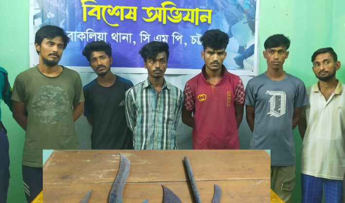 বাকলিয়ায় ডাকতির প্রস্তুতিকালে দেশীয় অস্ত্রসহ গ্রেপ্তার ৬