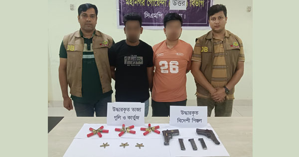চট্টগ্রামে বড় সাজ্জাদ ও রায়হানের দুই সহযোগী গ্রেপ্তার, অস্ত্র-গুলি উদ্ধার