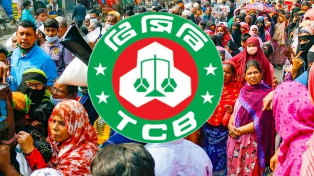 ঈদুল আজহায় টিসিবির তেল-চিনি-ডালের মূল্য প্রকাশ