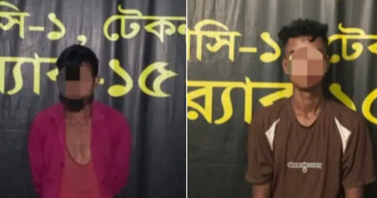 টেকনাফে মাদক মামলায় সাজাপ্রাপ্ত দুই আসামি গ্রেপ্তার