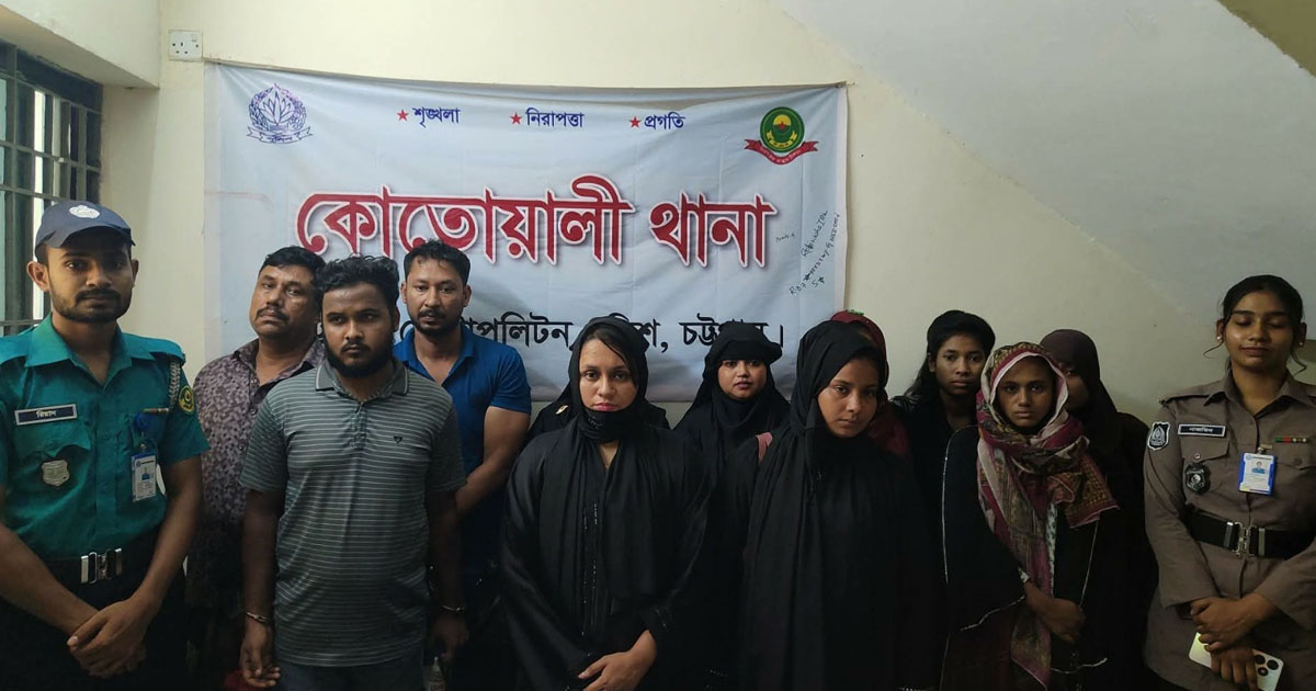 কোতোয়ালীতে অসামাজিক কার্যকলাপ, গ্রেপ্তার ১১ নারী-পুরুষ