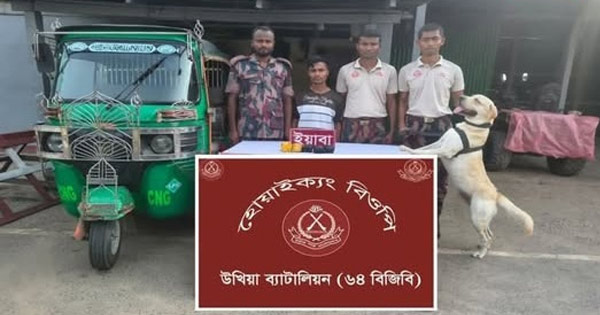 গ্যাস সিলিন্ডারে লুকানো ৯ হাজার ইয়াবাসহ আটক ১