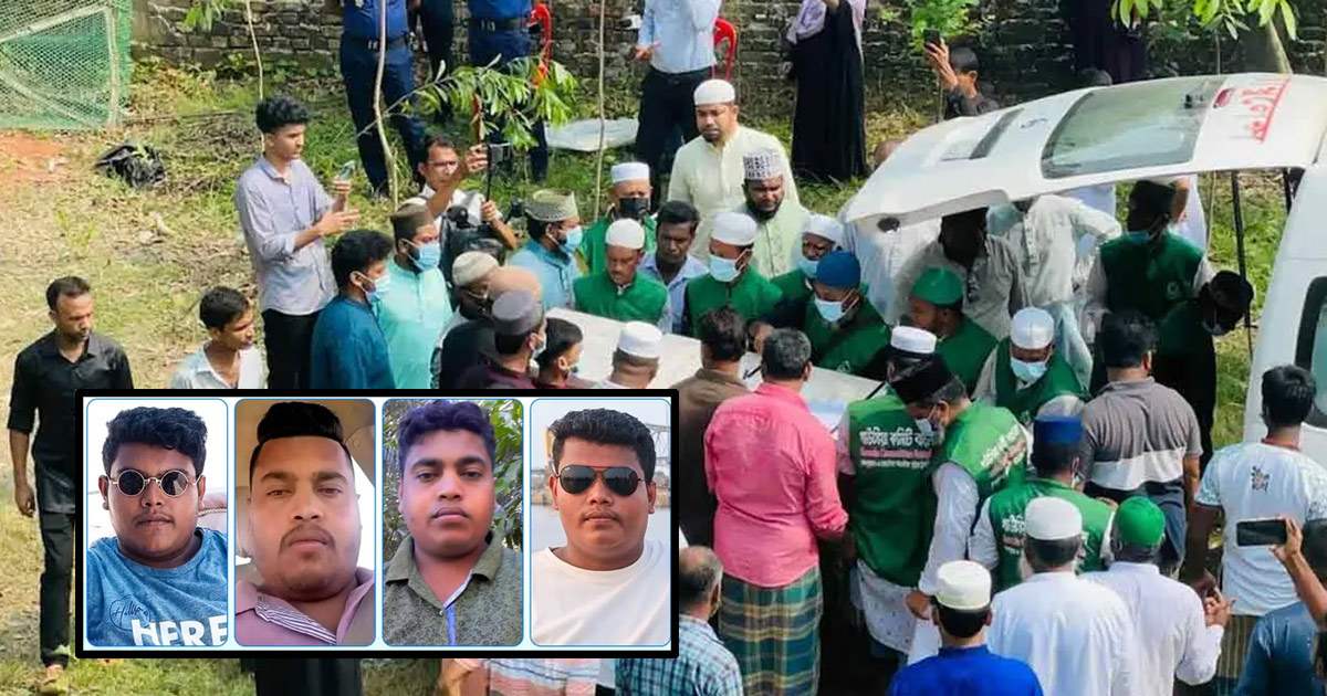 রাঙ্গুনিয়ায় পৌঁছেছে ওমানে নিহত চার ভাইয়ের মরদেহ | দৈনিক পূর্বকোণদৈনিক পূর্বকোণ