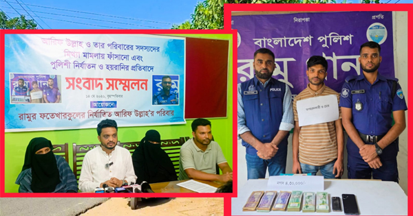 পারিবারিক বিরোধে অপহরণ মামলা: ‘অপহৃত’ কিশোরের ভিডিও বার্তায় তোলপাড়