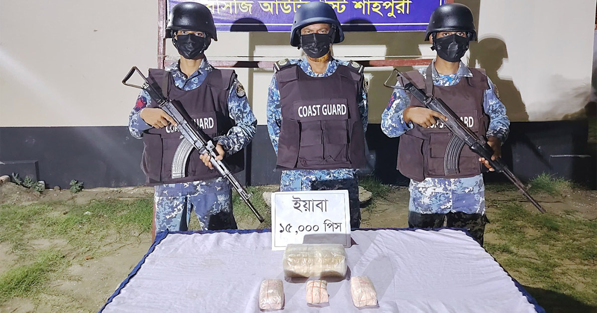 নাফ নদীতে অভিযানে ৭৫ লাখ টাকার ইয়াবা উদ্ধার