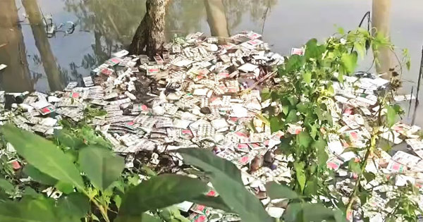 দৈনিক পূর্বকোণ - চট্টগ্রামের দৈনিক ডোবার পানিতে ভাসছে বিপুল পরিমাণ সরকারি ওষুধ