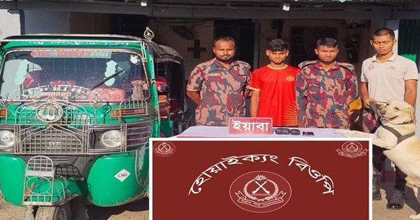 টেকনাফে ইয়াবাসহ সিএনজি চালক গ্রেপ্তার