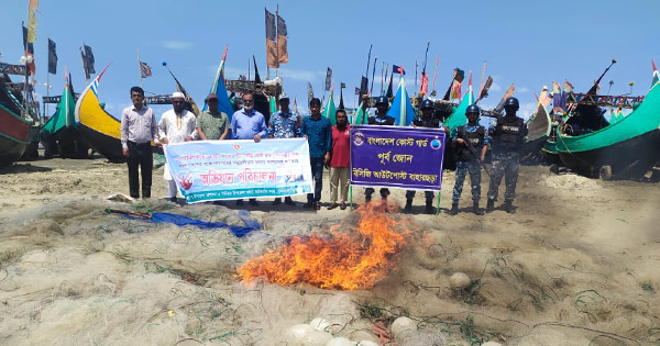 টেকনাফে ৪০ হাজার মিটার অবৈধ জাল জব্দ ও ধ্বংস