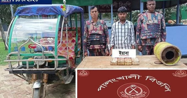 গ্যাস সিলিন্ডারে ভরে ইয়াবা পাচার, অটোরিকশাসহ চালক আটক