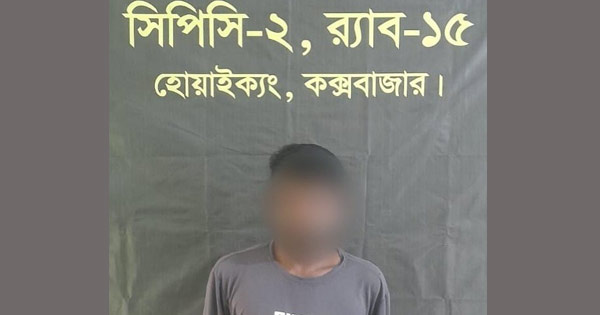 সরকারি কাজে বাধা প্রদান, আসামি শাহ আলম গ্রেপ্তার