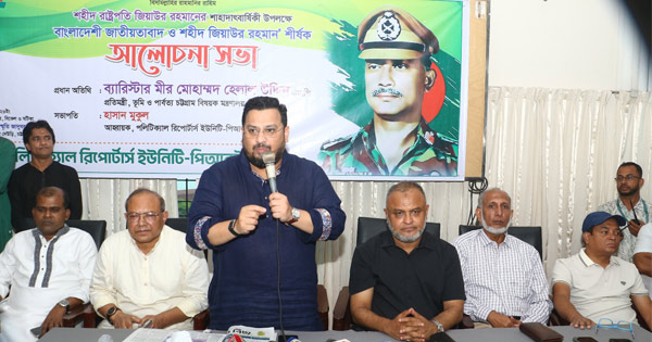 দেশের ক্রান্তিকালে ত্রাণকর্তা ছিলেন জিয়াউর রহমান