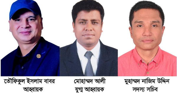 বোয়ালখালী সাংবাদিক ফোরাম চট্টগ্রামের আত্মপ্রকাশ