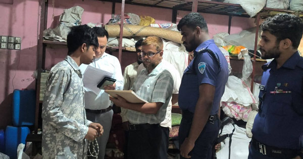 অনিয়মের অভিযোগে কসমেটিকস কারখানা বন্ধ, জরিমানা