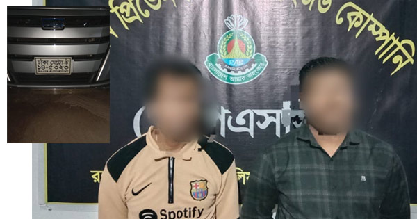 কক্সবাজারে নিখোঁজ তরুণী উদ্ধার, পাচারচক্রের ২ সদস্য গ্রেপ্তার