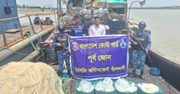 নিষেধাজ্ঞা অমান্য করে সাগরে মাছ ধরার চেষ্টা, জরিমানাসহ বোট জব্দ