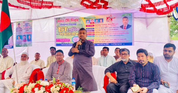 দৈনিক পূর্বকোণ - চট্টগ্রামের দৈনিক চা শ্রমিকদের জীবনমান উন্নয়নে কাজ করছে সরকার: এমপি সরোয়ার আলমগীর