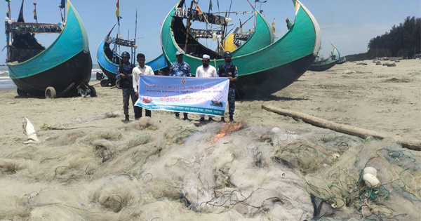 টেকনাফে ১ লক্ষ ৩০ হাজার মিটার কারেন্ট জাল জব্দ ও ধ্বংস